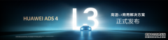ΪǬADSٵADS 4ʵѴL3